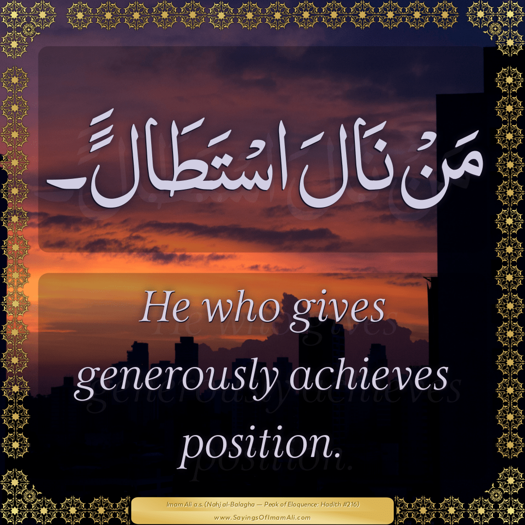 He who gives generously achieves position.